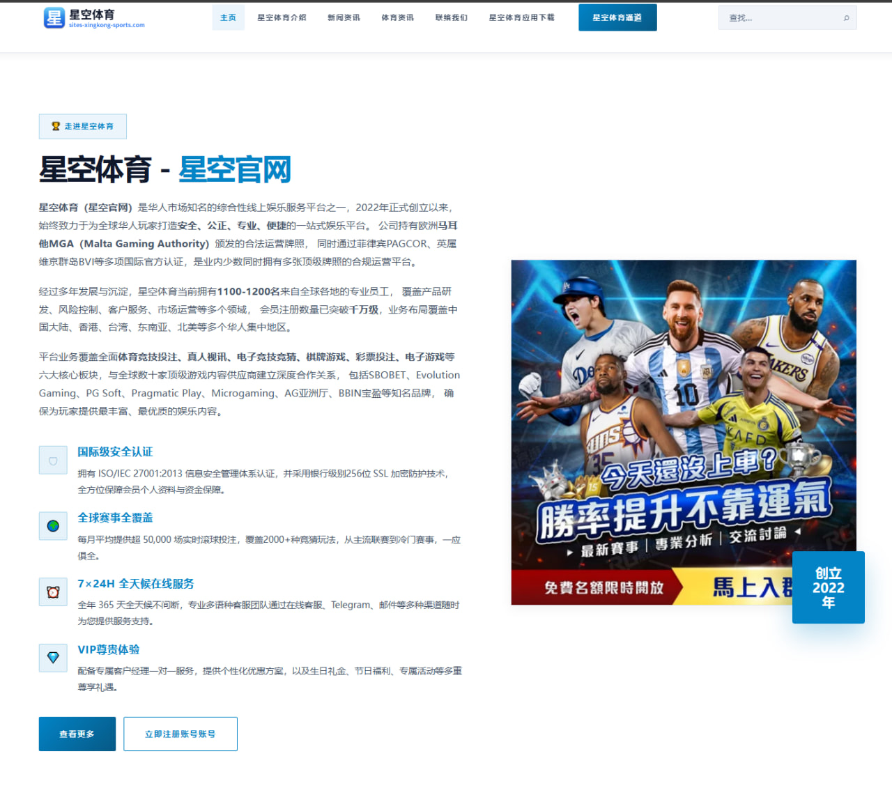 张镇麟伤后合练强度提升辽宁男篮锋线轮换新观察